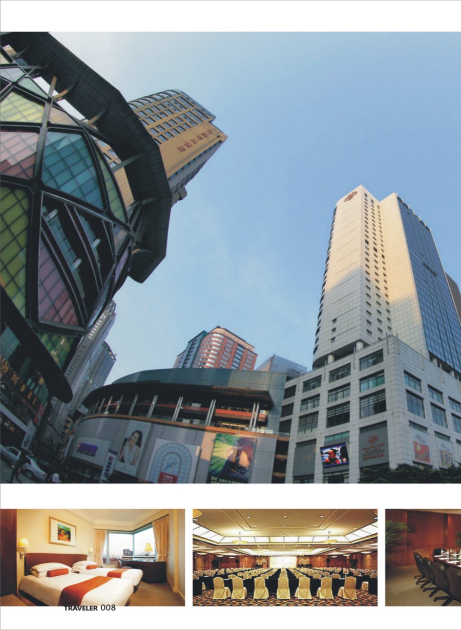 008 681 681 重庆海逸酒店
