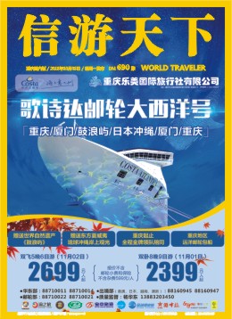 690期 国内