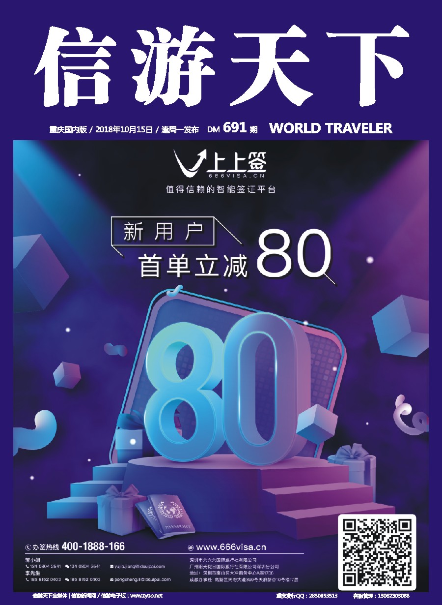 国内封面 上上签