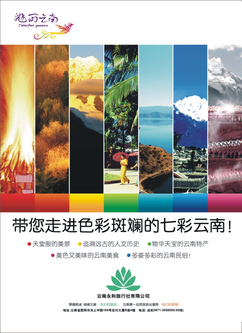 左拉
