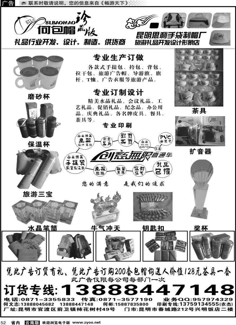 省内052 何包帽3