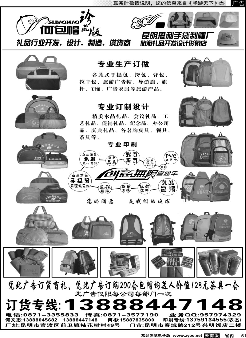 省内051 何包帽2