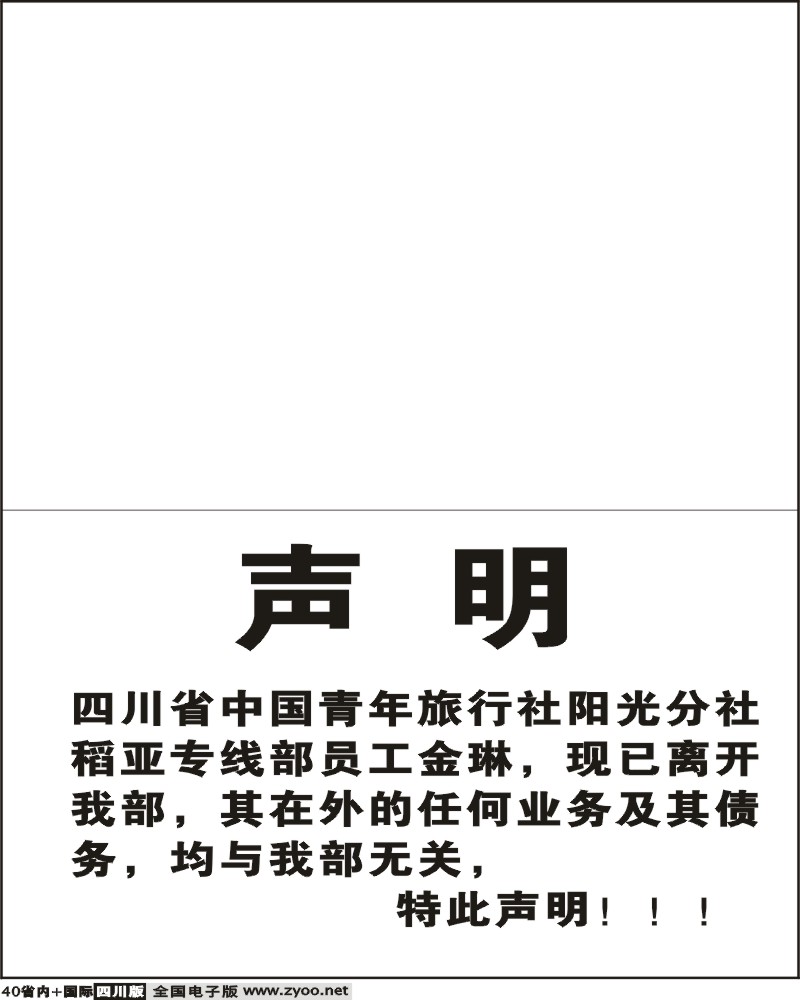 b40 声明