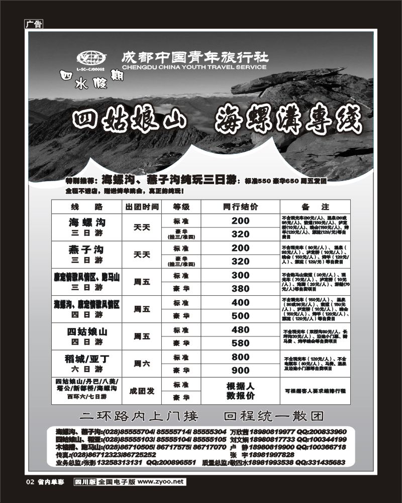 目录2