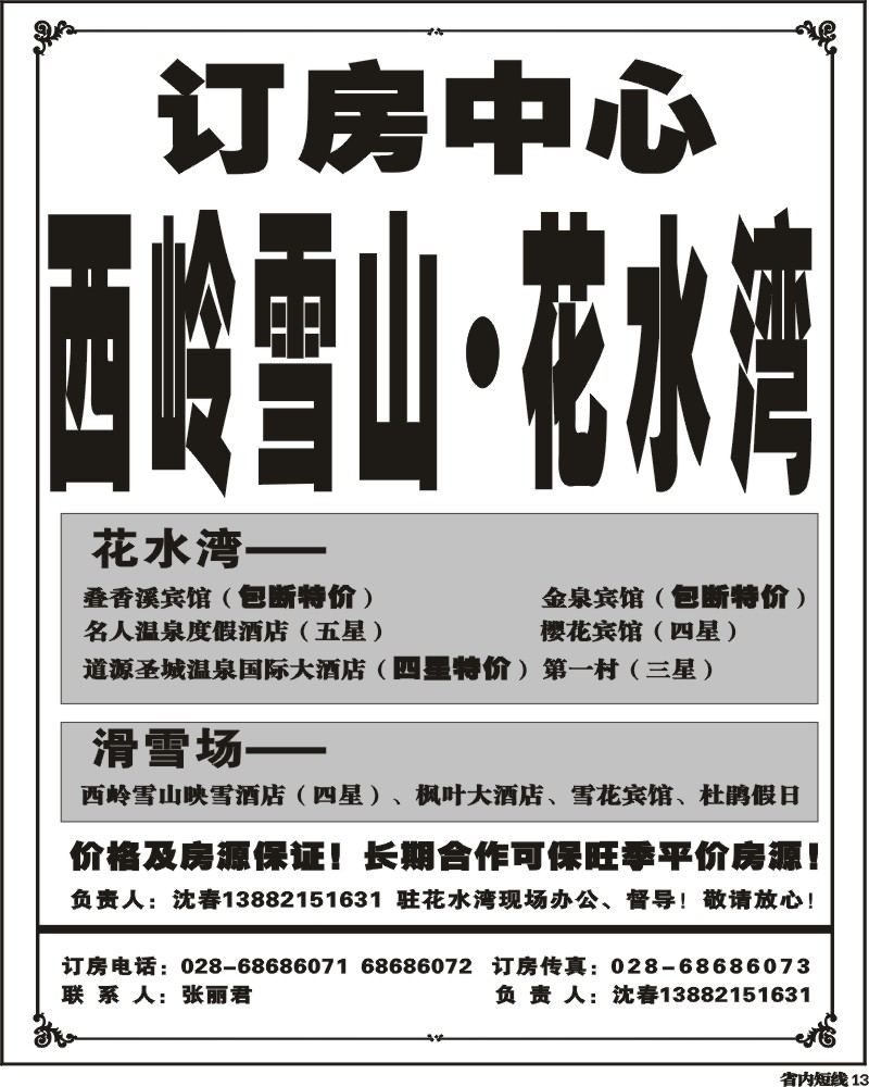 b13 金钥匙