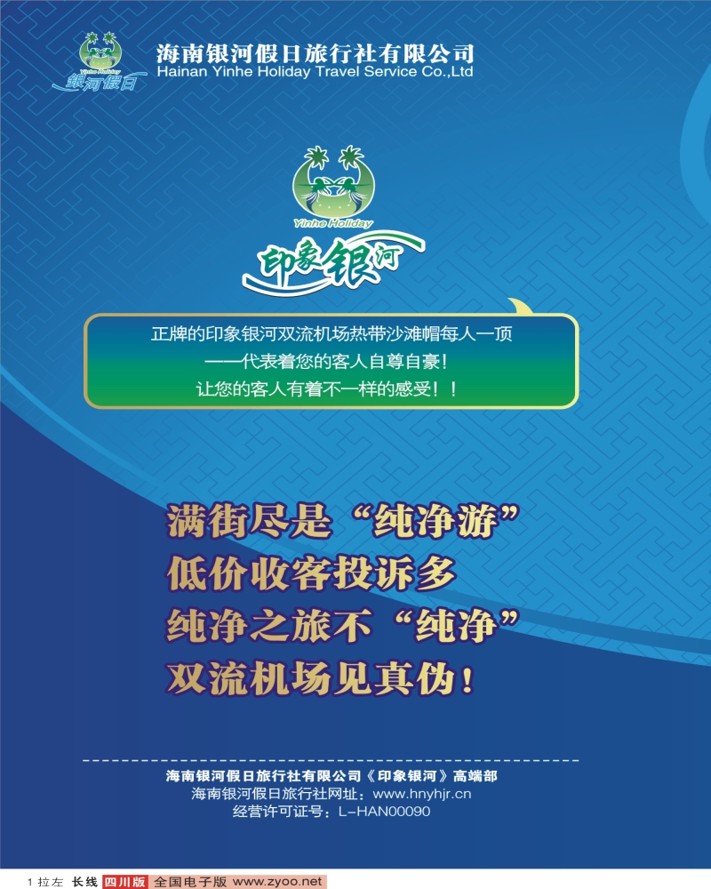 0r拉左01 印象银河