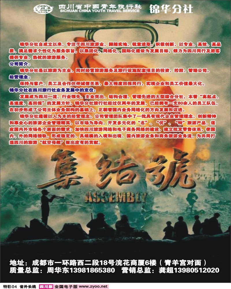 0r 特彩4