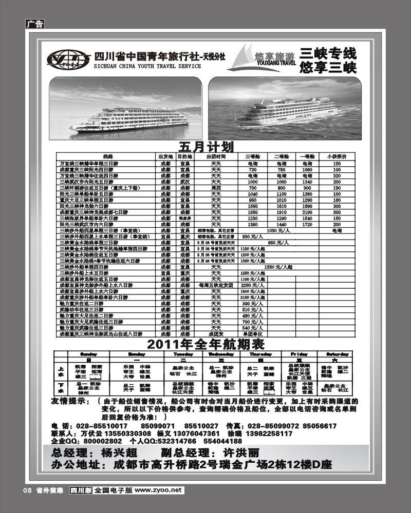 1r前扉8 天悦分社