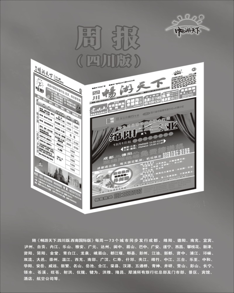 b43 自用