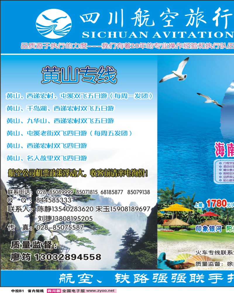 0b中拉B1 万众假期