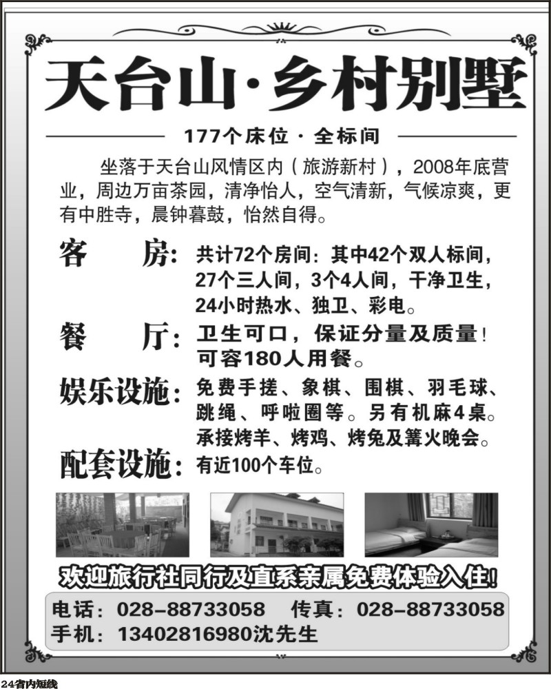 b24   金钥匙