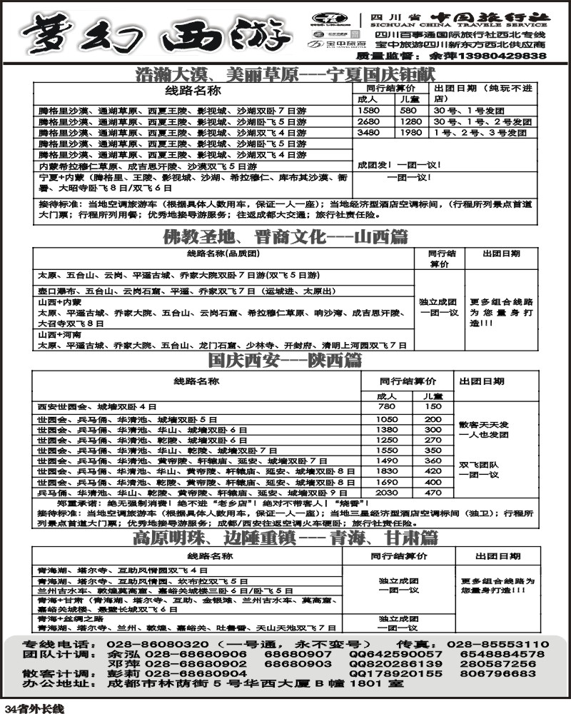 r34    梦幻西游AJ