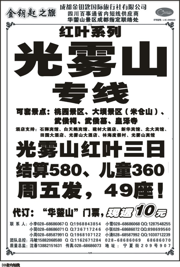 b38  348金钥匙