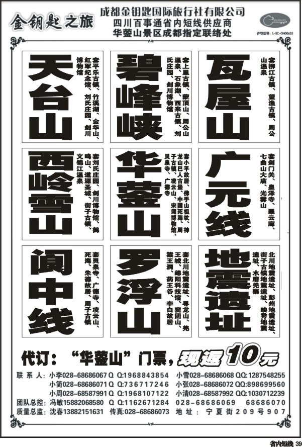 b39   348金钥匙