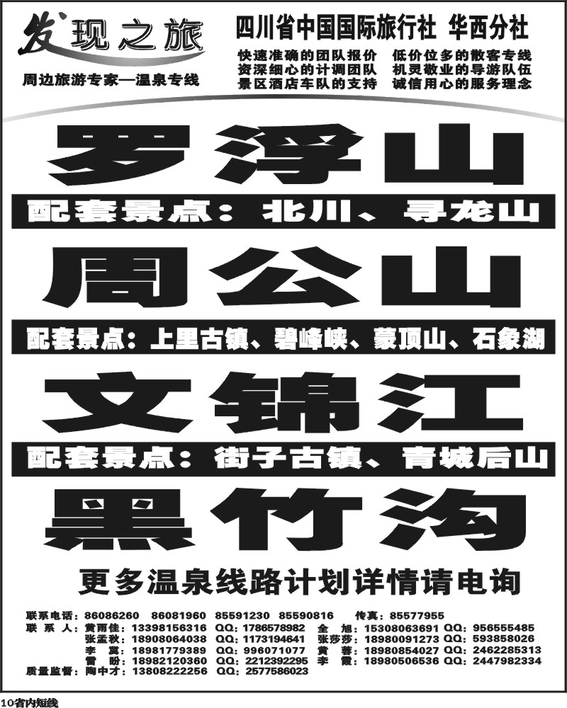 b10发现之旅