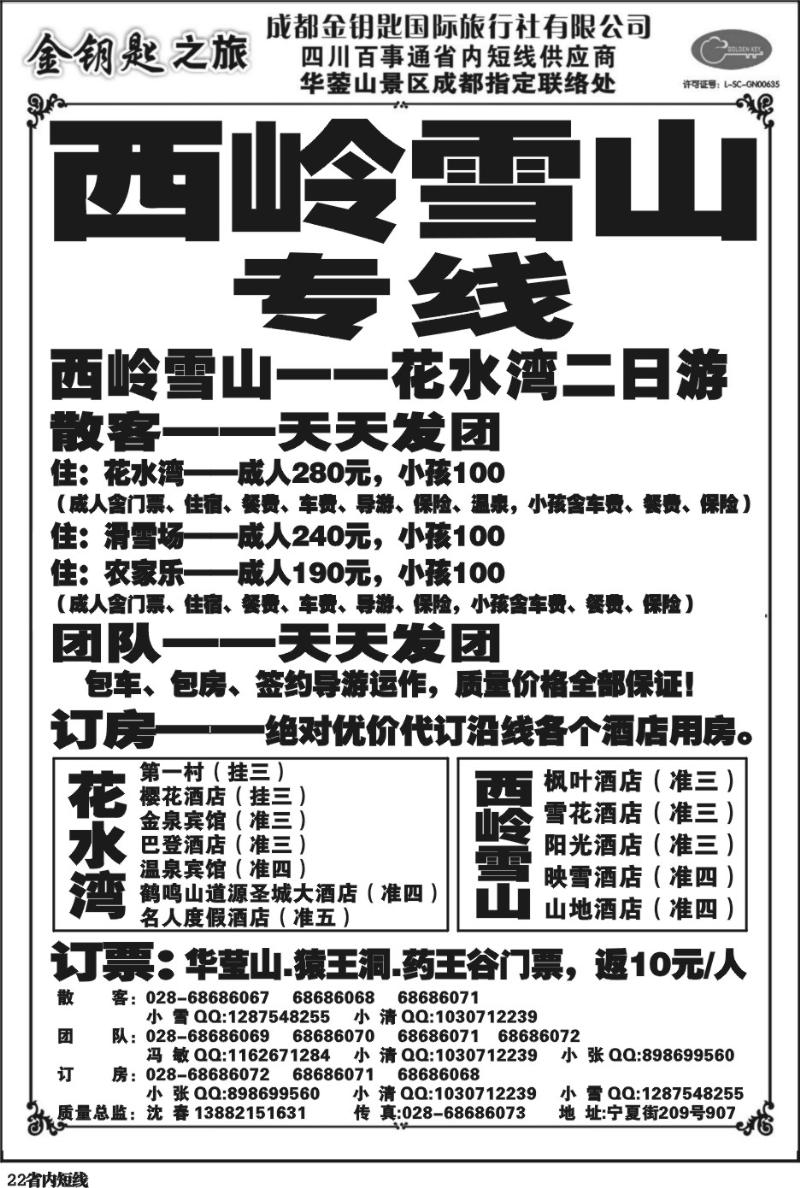 b22 355金钥匙 1-4修改