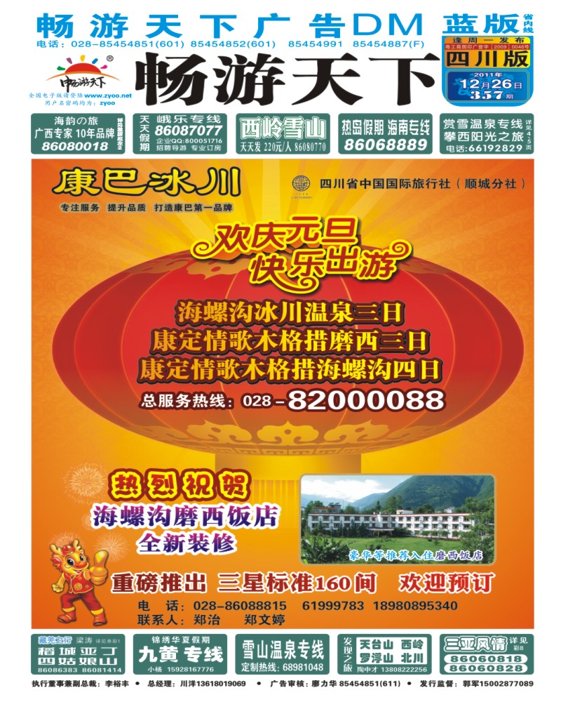 0b封面