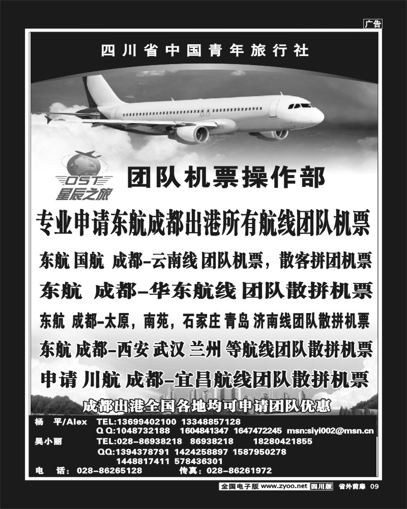1r前扉9    星辰之旅