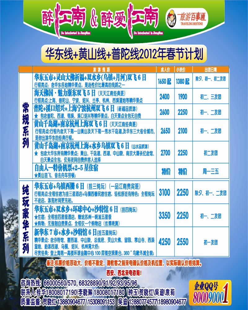 0r彩35   醉江南