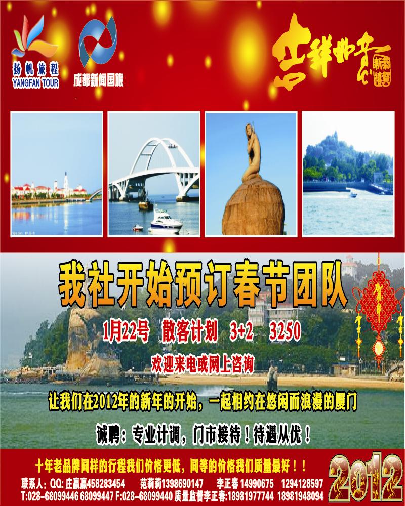 0r彩36   省青旅 扬帆旅程