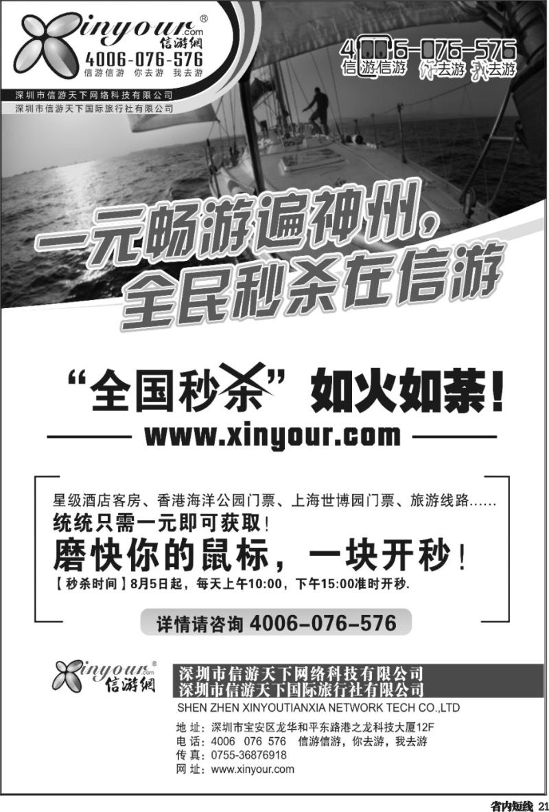 b21   自用