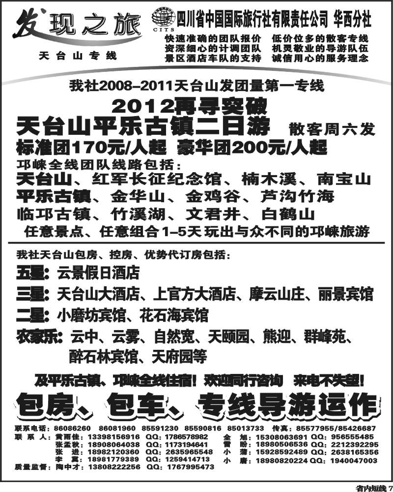 b7_发现之旅