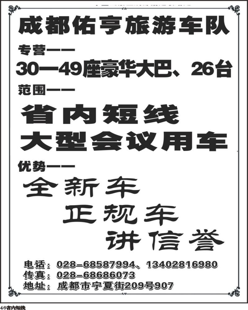 b46 金钥匙-周边短线