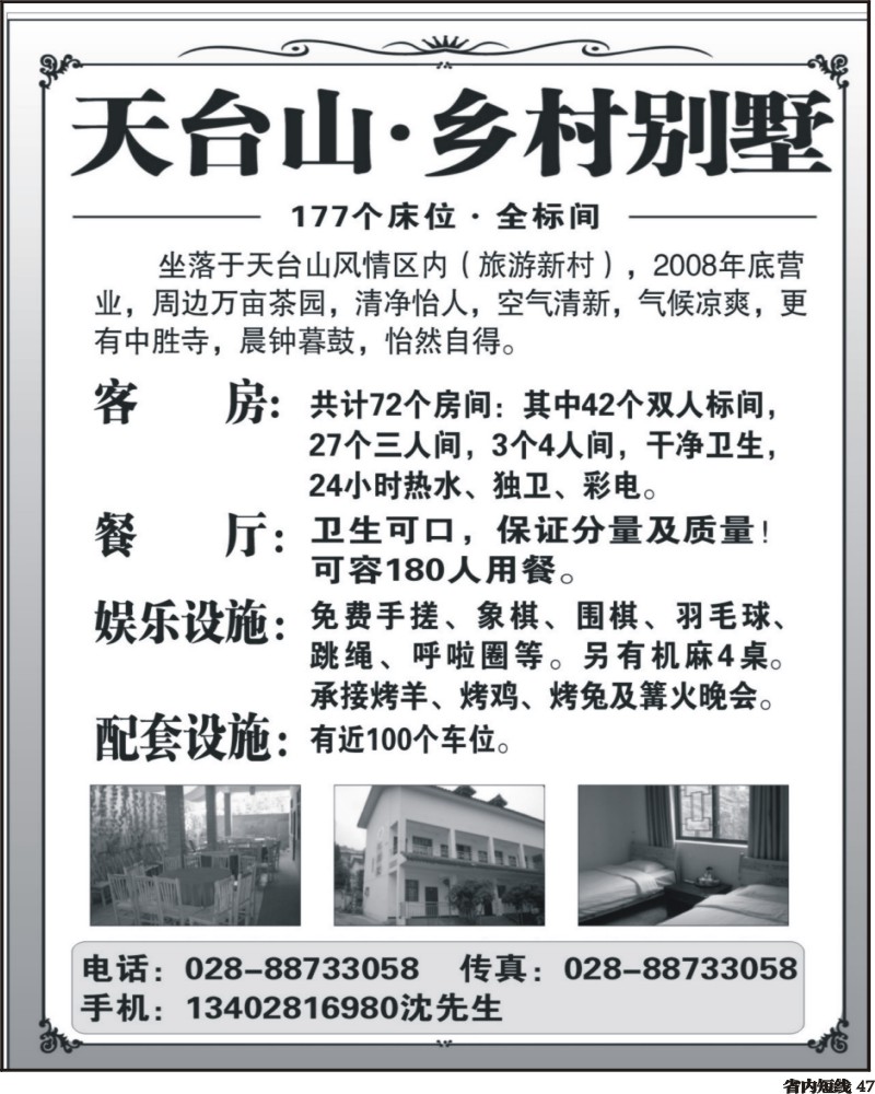 b47 金钥匙-周边短线