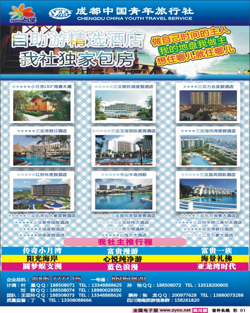 0r彩1    名望彩1