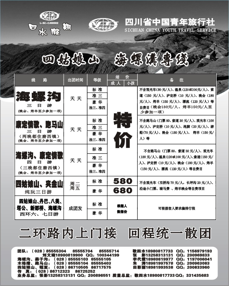 1b目录4 四水假期-张-刘