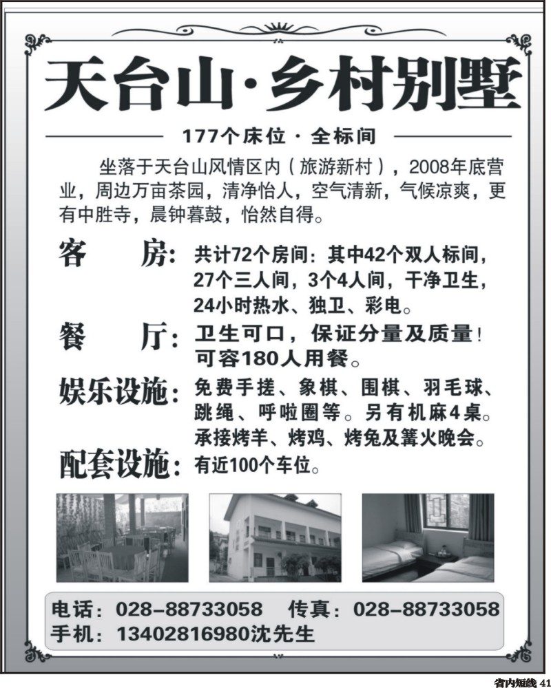 b41 金钥匙-周边短线