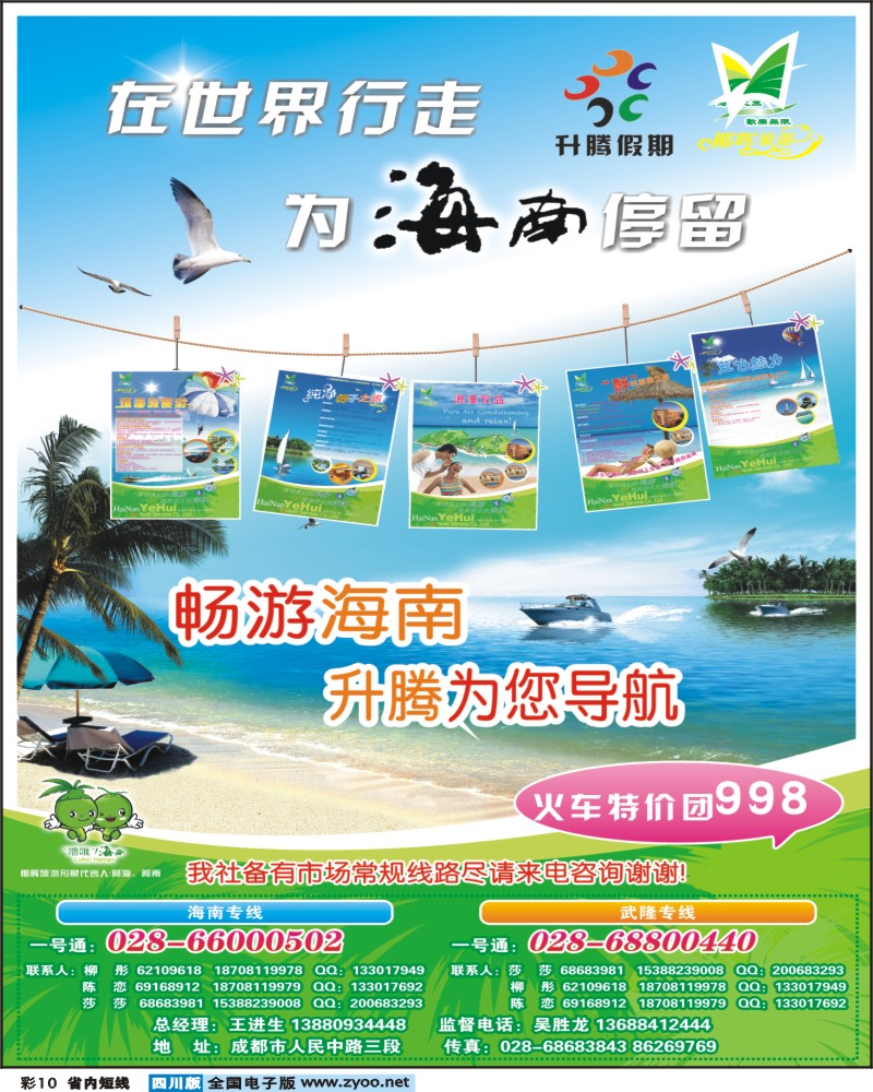 0b彩10    升腾300