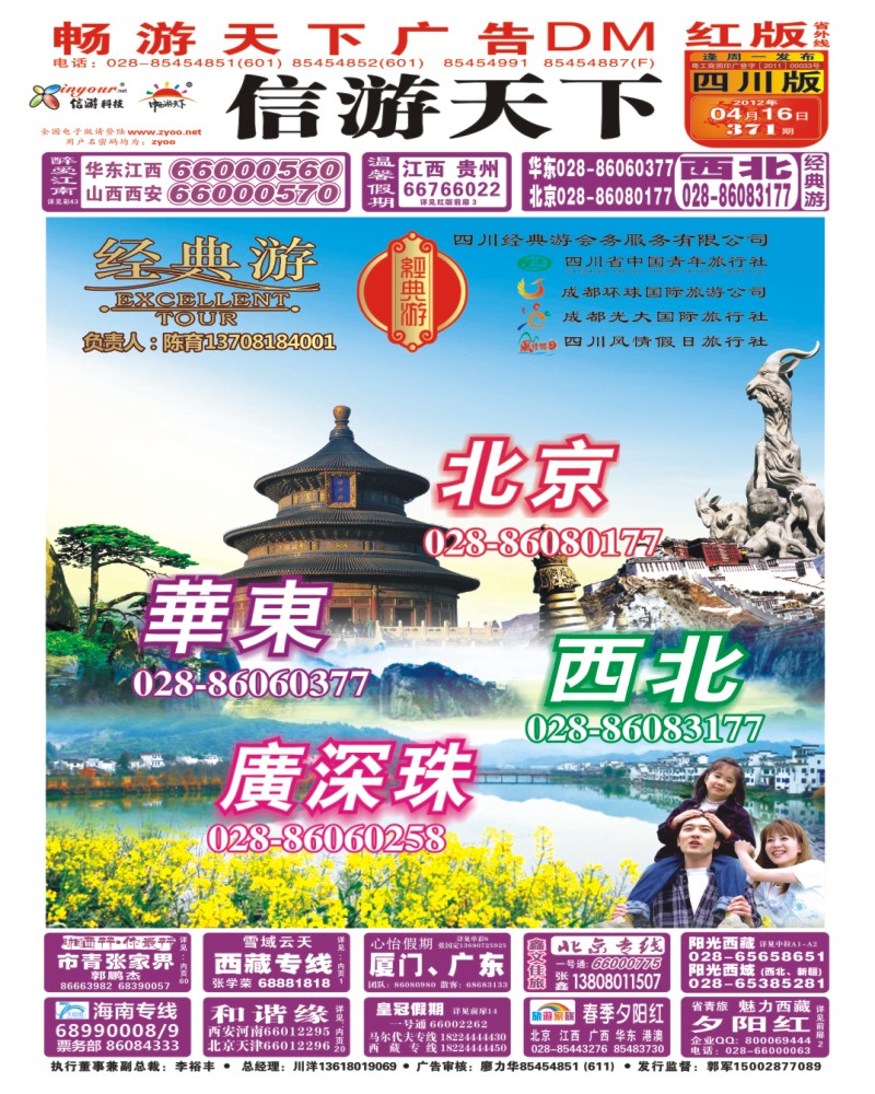 0r封面 经典游