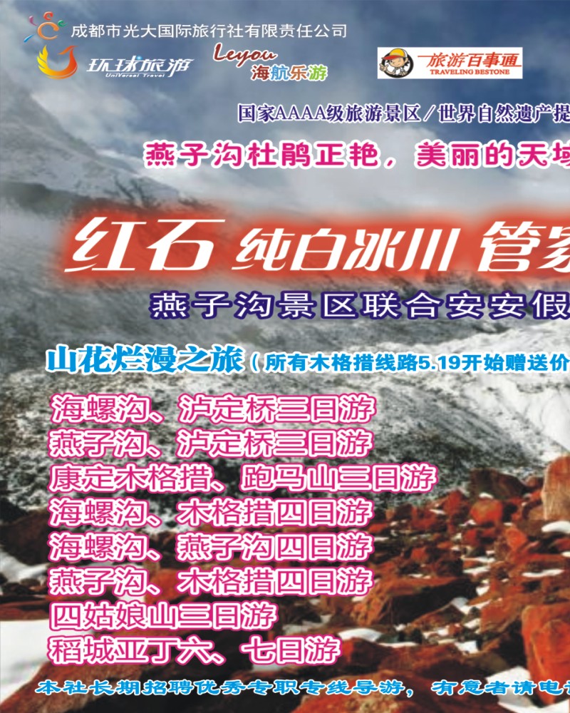 b中拉A1  安安假期1