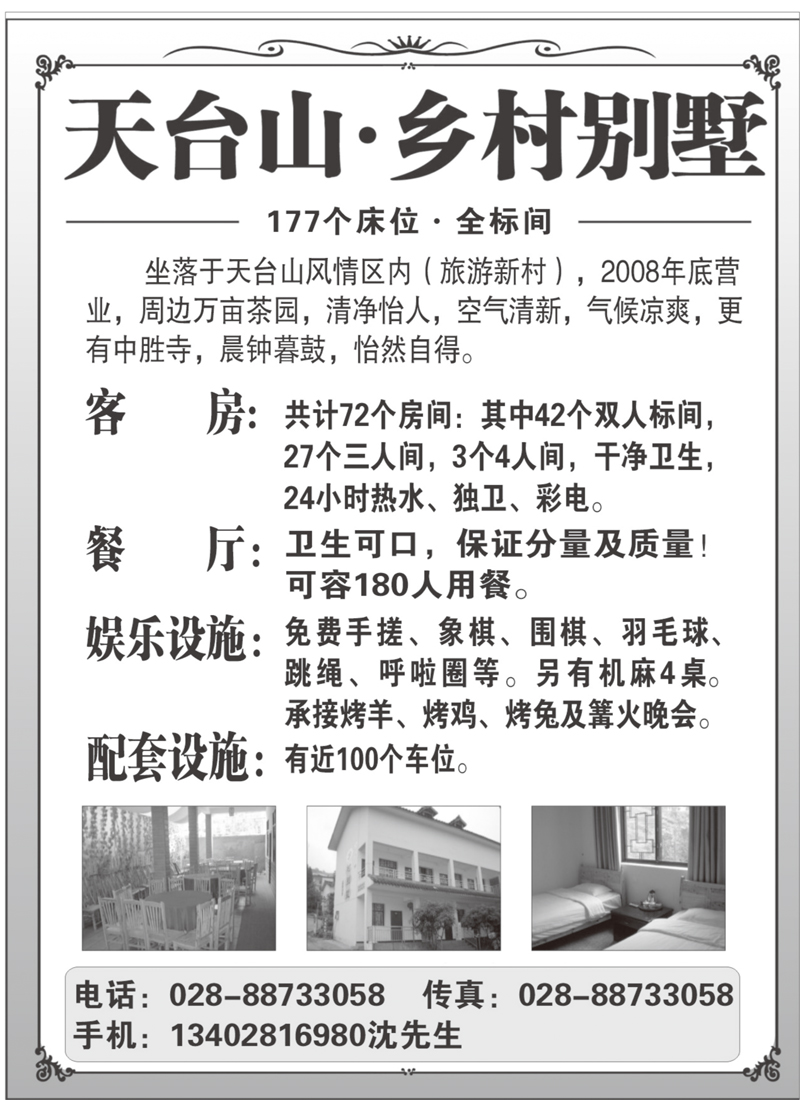 b40 金钥匙-周边短线 6