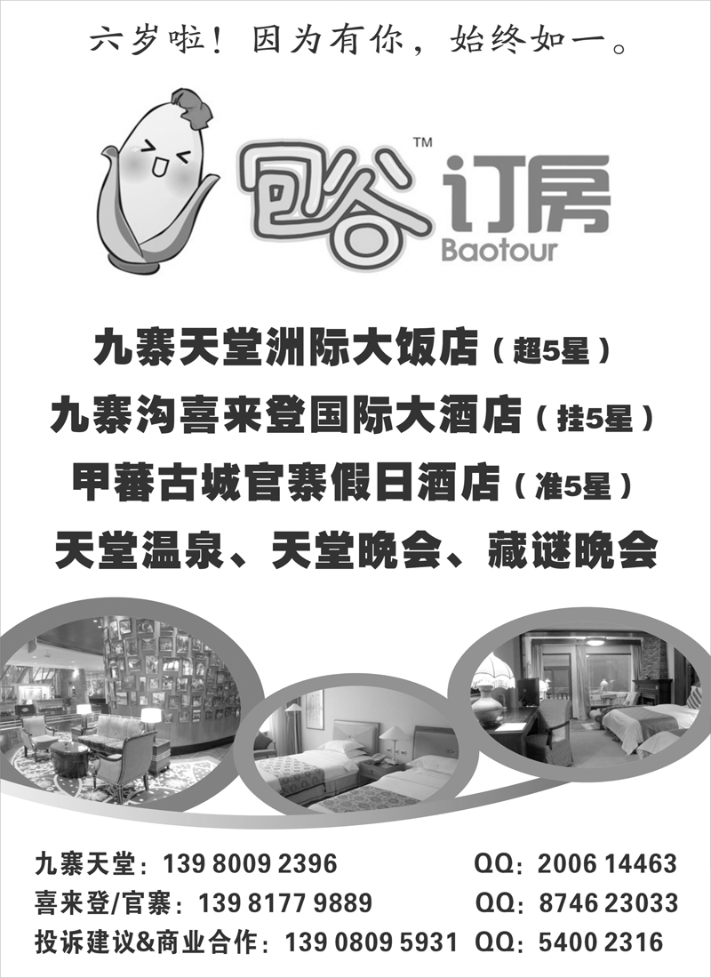 b前扉23   包谷订房