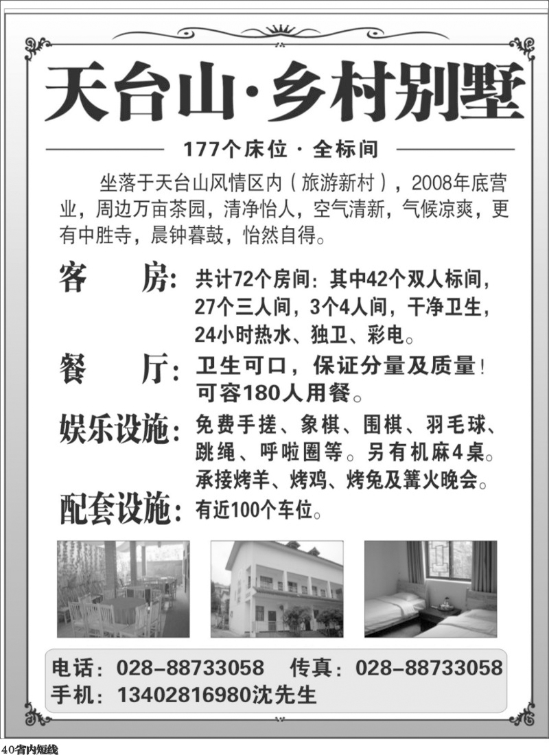 b40 金钥匙-周边短线 6