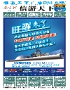 382期四川版封面