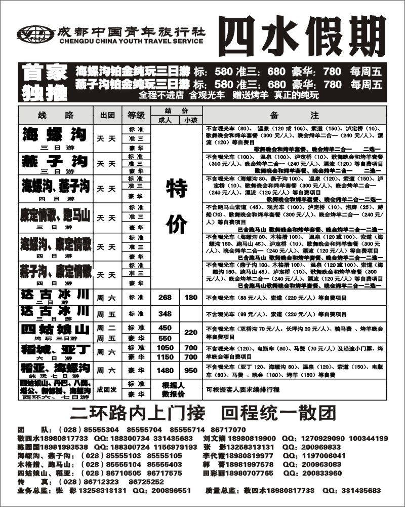 1b目录4