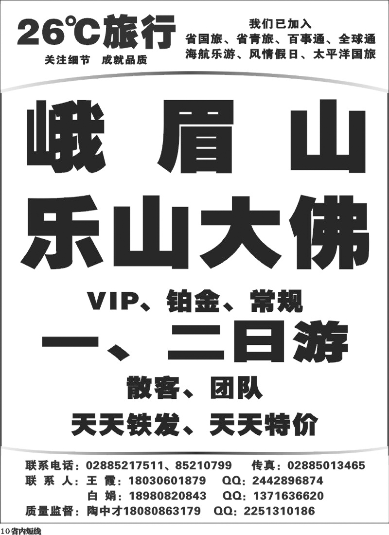 b10  发现之旅.
