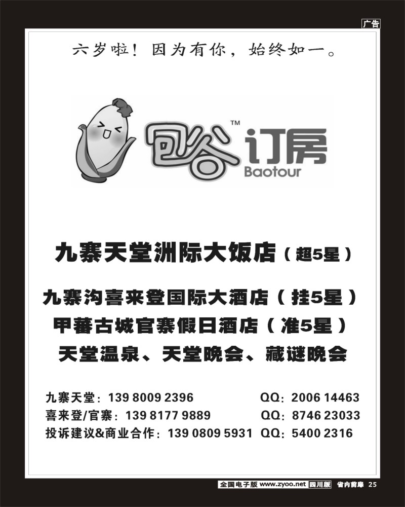1b前扉25   包谷订房400