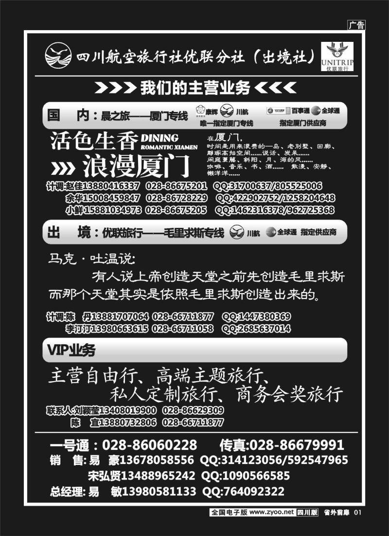 1r前扉1  晨之旅