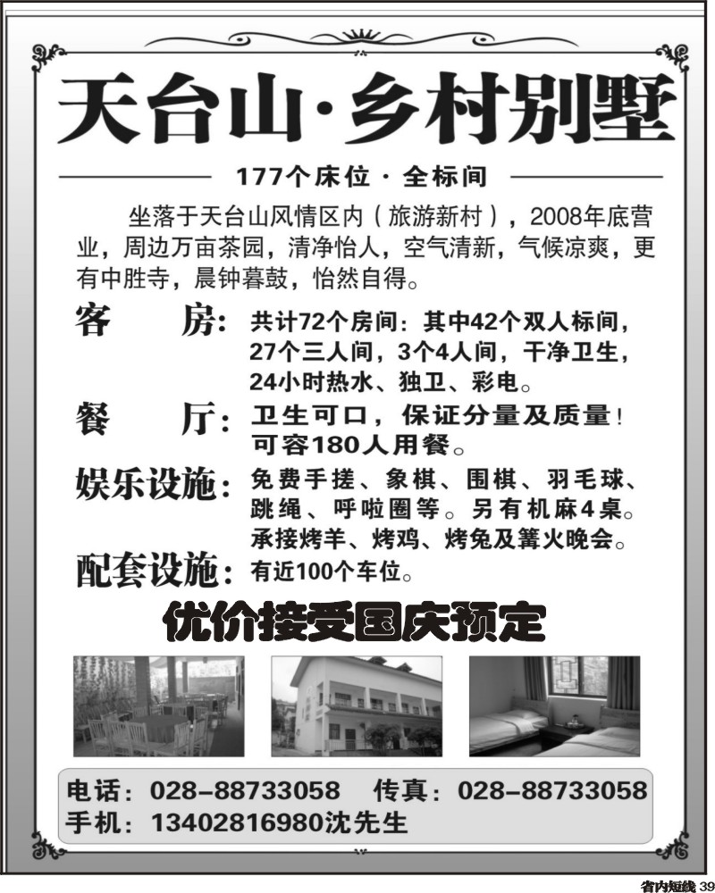 b39 金钥匙-周边短线 4