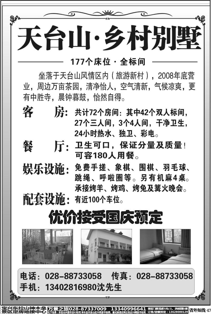 b47  金钥匙-周边短线 4