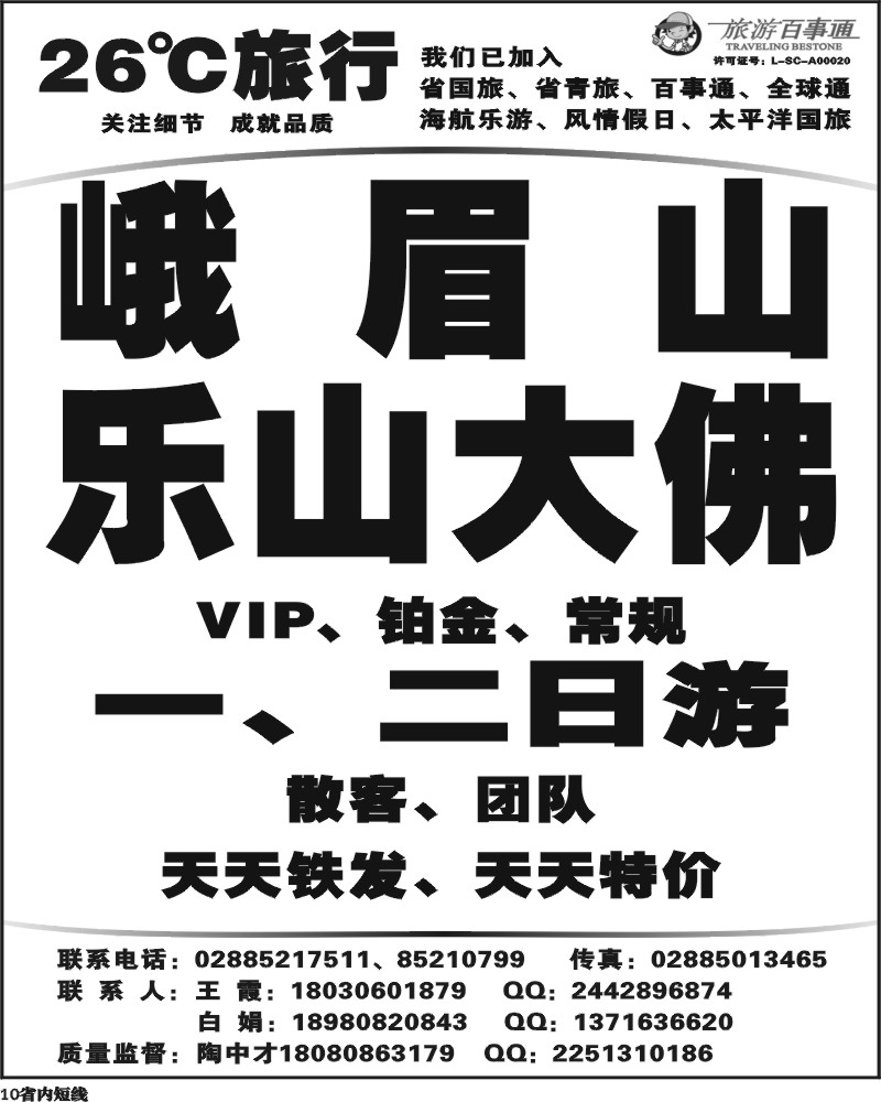 b10  发现之旅.