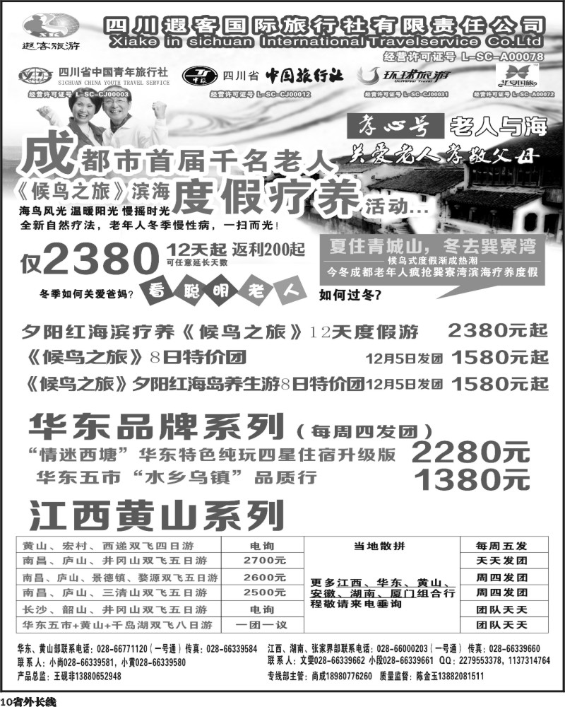r10   遐客