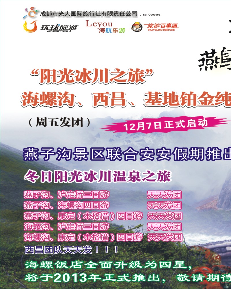 0b中拉A1 安安假期