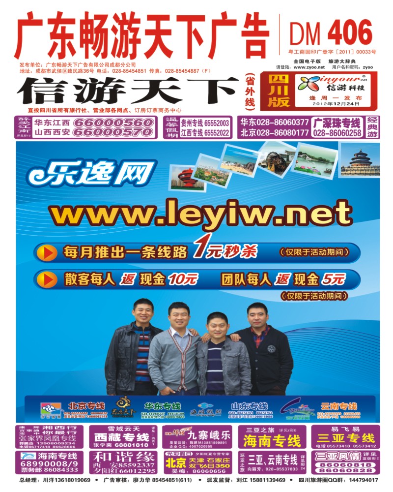 0r封面  乐逸网