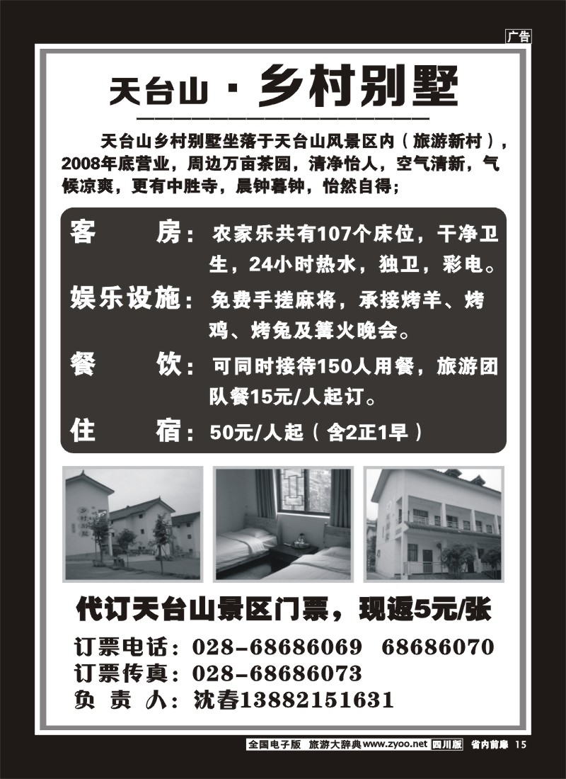 1b前扉15  金钥匙-周边短线