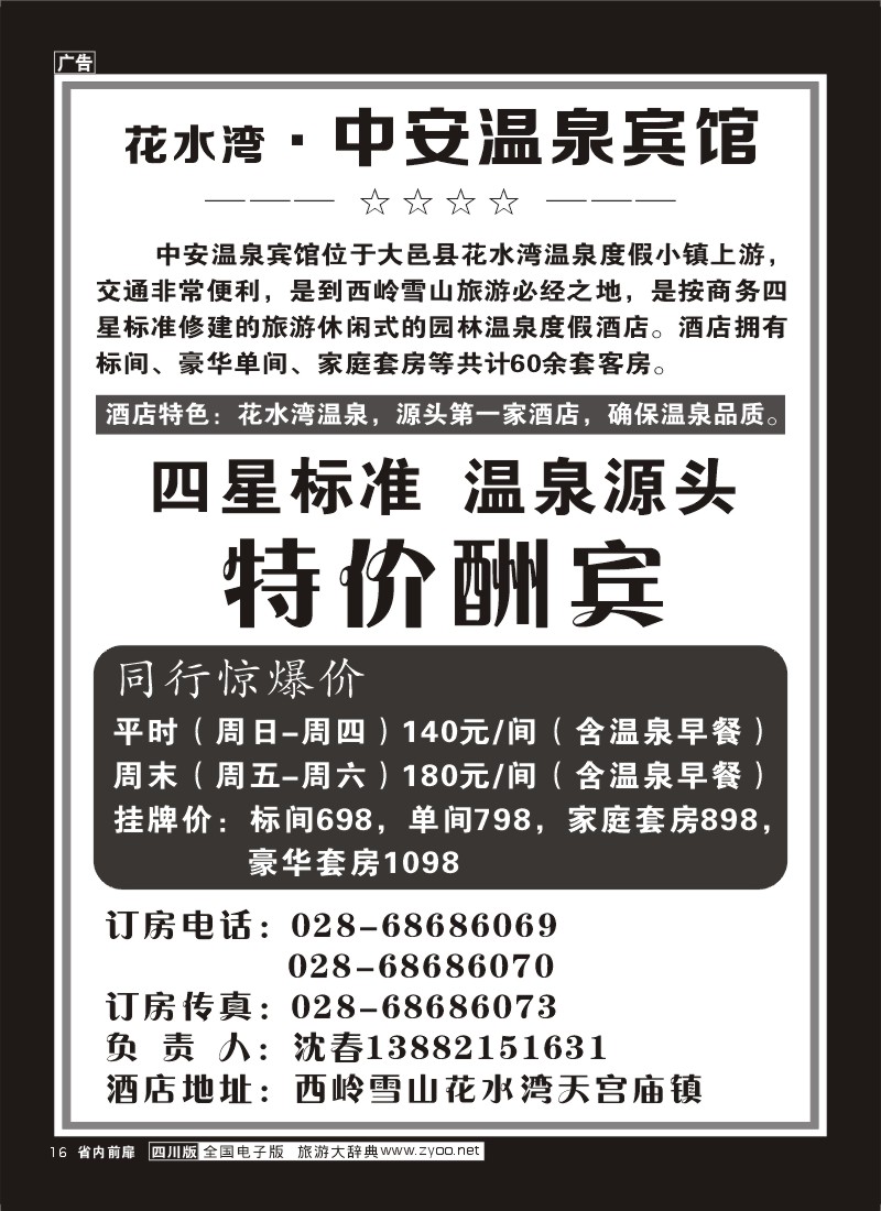 1b前扉16  金钥匙-周边短线
